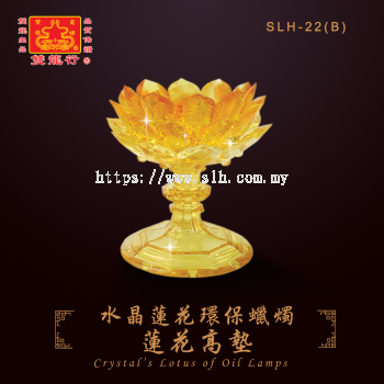 Crystal's Lotus Oil Lamps (Spare Parts)