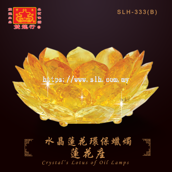 Crystal's Lotus Oil Lamp (Spare Parts)