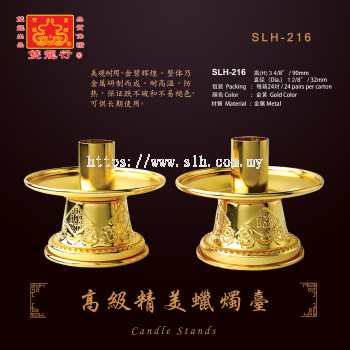 Candle Holder   ...   SLH-216