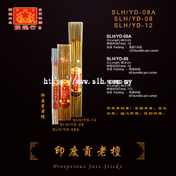 Prosperous Joss Sticks  ...   SLH/YD-08A, SLH/YD-08, SLH/YD-12,