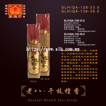 Natural Health Joss Sticks   ...   SLH/QA-128-33.0, SLH/QA-138-39.5