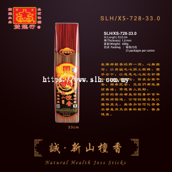 Natural Health Joss Sticks