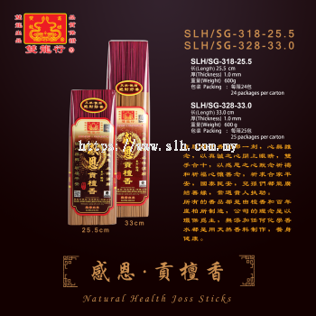 Natural Health Joss Sticks  ...   SLH/SG-318-25.5, SLH/SG-328-33.0