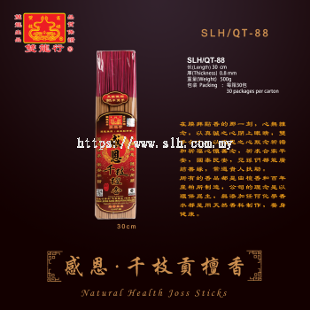 Natural Health Joss Sticks  ...   SLH/QT-88