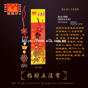 Prosperity Ornaments   ...    SLH-1005