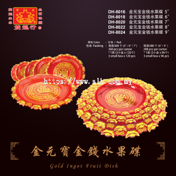 Gold Ingot Fruit Disk