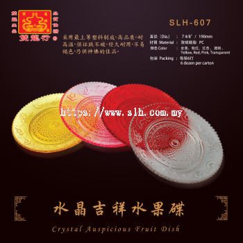 Crystal Auspicious Fruit Dish