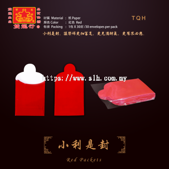 Red Packets   ...   TQH