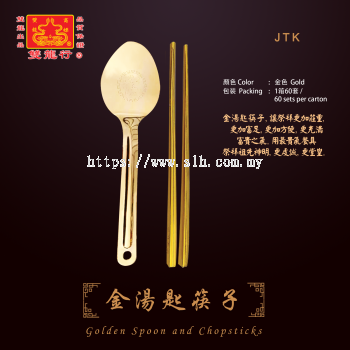 Golden Spoon and Chopsticks