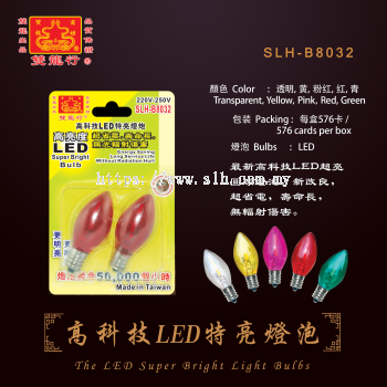 The LED Super Bright Light Bulbs