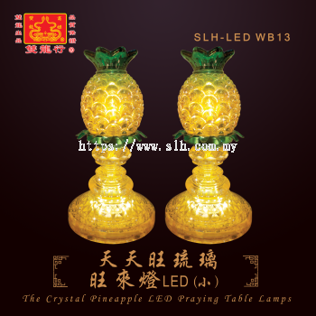 Pineapple Shape Table Lamps : Flourish and Prosper Everyday Glazed LED Lamp