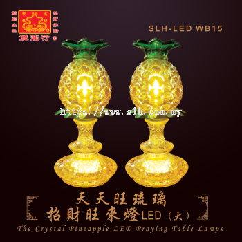 Pineapple Shape Table Lamps : Rolling in Wealth, Flourish and Prosper Everyday, Glazed LED Lamp