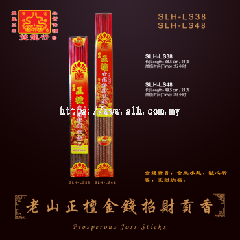 Prosperous Joss Sticks