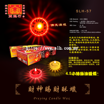 God of Wealth Bestows Wealth Praying Candle Wax SLH-57