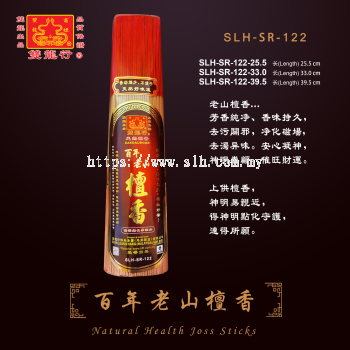 Centennial Old Mountain Sandalwood Joss Sticks SLH-SR-122