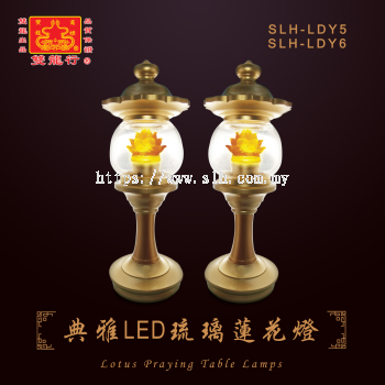 Elegant LED Glazed Lotus Lamp   ...   SLH-LDY5, SLH-LDY6