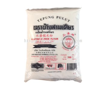 Glutinous Rice Flour 500g Tepung Pulut