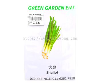 Green Garden Vegetable seed (Shallot)