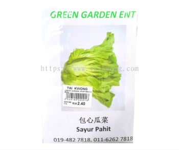 Green Garden Vegetable Seed (Sayur Pahit) 