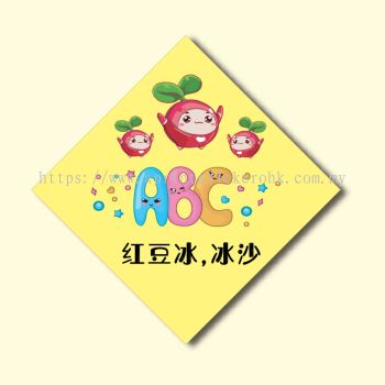 Cake Card Topper (4CM) (Square)