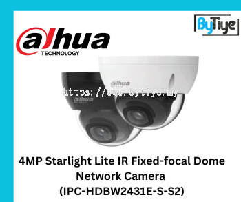 4MP Starlight Lite IR Fixed-focal Dome Network Camera (IPC-HDBW2431E-S-S2)
