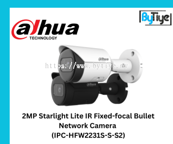 2MP Starlight Lite IR Fixed-focal Bullet Network Camera (IPC-HFW2231S-S-S2)