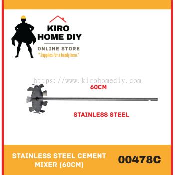 Stainless Steel Cement Mixer (60cm) - 00478C