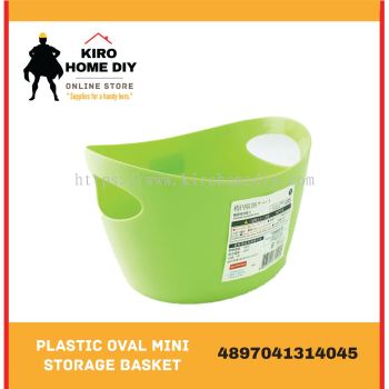 Plastic Oval Mini Household Storage Organizer Basket -  4897041314045