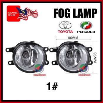 (1 Pair ) Fog Lamp 1# Toyota / Perodua Series# Myvi/Alza/Bezza/Avanza/Innova /Rav-4/Vios /Wish/Altis  Spotlight - A12125