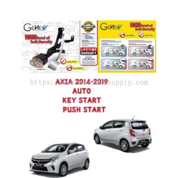 AXIA 2014'-2019'( AUTO / PUSH START / KEY START ) GENEO PEDAL LOCK Brake lock (DOUBLE LOCK)