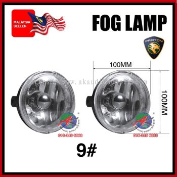 ( 1 PAIR ) Fog Lamp 9# PROTON SERIES # SAGA FL / BLM / PERSONA ELEGANCE / GEN 2 SPOTLIGHT - A12258