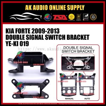 Kia Forte 2009 -2013 Double Signal Switch Bracket Cover