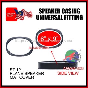 2pcs Universal 6'' x 9'' Inch Beveled / Plane Car Speaker Cover Spacer Adapter Refit Audio Mat ( ST-12 / 13 )