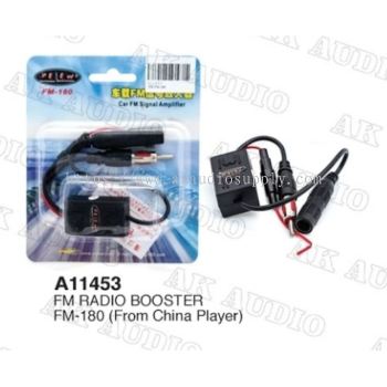 Car fm booster amplifier signal - For china booster