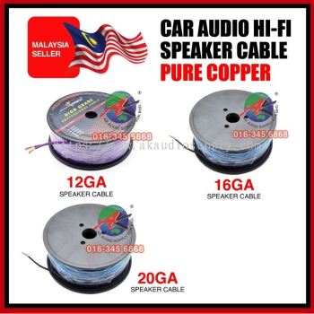 [ 1 Roll 50 meter ] 12GA 16GA 20GA Pure Copper Car Audio Hi-Fi Speaker wire Cable - A11070 / A11071 / A12517