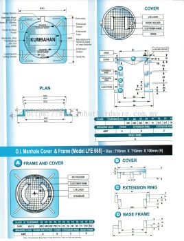 MANHOLE COVER