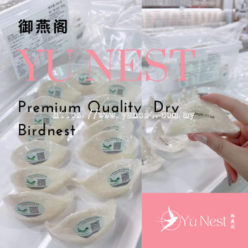 Export Wholesale Dry Birdnest Bowl   出口溯源干燕盏