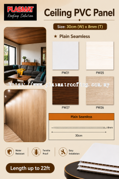 PVC CEILING PANEL - PLAIN SEAMLESS 