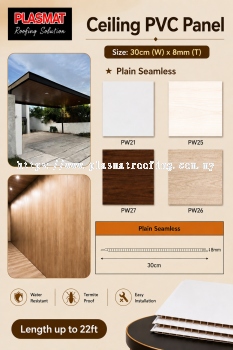 PVC CEILING PANEL - PLAIN SEAMLESS