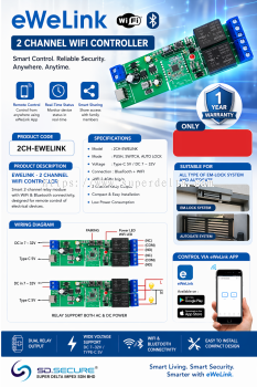 2 CHANNEL WIFI CONTROLLER eWeLink