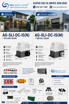 AG-SLI-DC-IS(N)/AG-SLI-DC-IS(M)