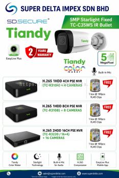 TIANDY 5MP CAMERA COMBO