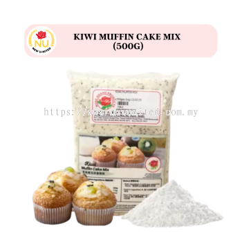 Kiwi Muffin Cake Mix 奇异果玛芬蛋糕预拌粉