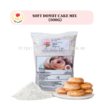 Soft Donut Mix 甜甜圈预拌粉