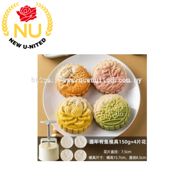 Mooncake Mould Lotus ±ģ (4's)