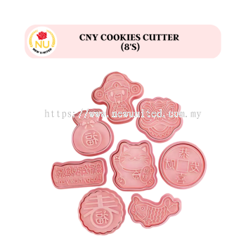 Chinese New Year Cookies Cutter 8's