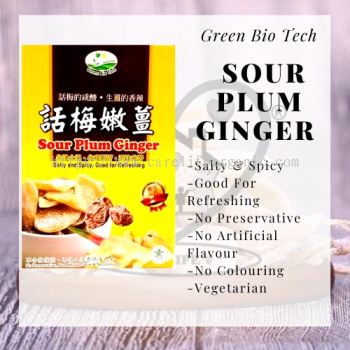 (Green Bio Tech) Sour Plum Ginger 120g ��÷�۽�