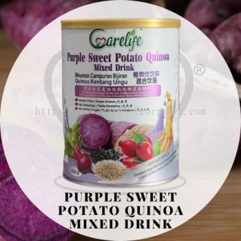 Purple Sweet Potato Quinoa Mixed Drink 爱家紫薯藜麦混合饮品 (Carelife) 850g