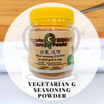 Vegetarian G Seasoning Powder ߲G (Carelife) 160g