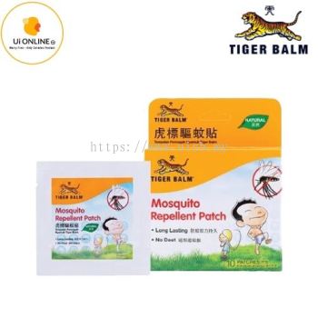 Tiger Balm Mosquito Repellent Patch (10's)